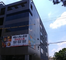 주차장 입구